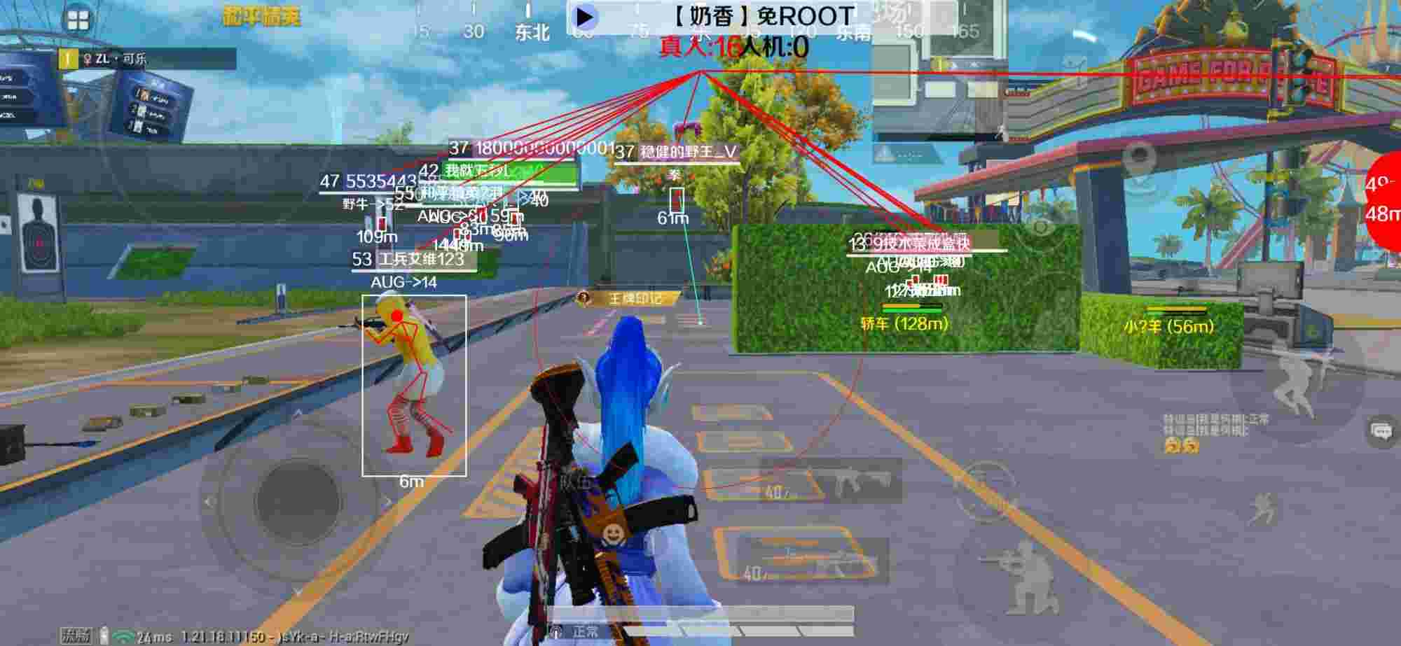 和平精英辅助《布丁》改名《奶香》依旧稳定中 - 全网自助下单最便宜问卷填写辅助预览图